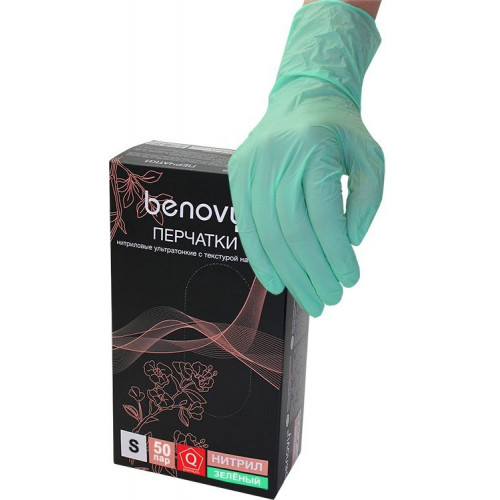 BENOVY Перчатки нитриловые зеленые 50 пар