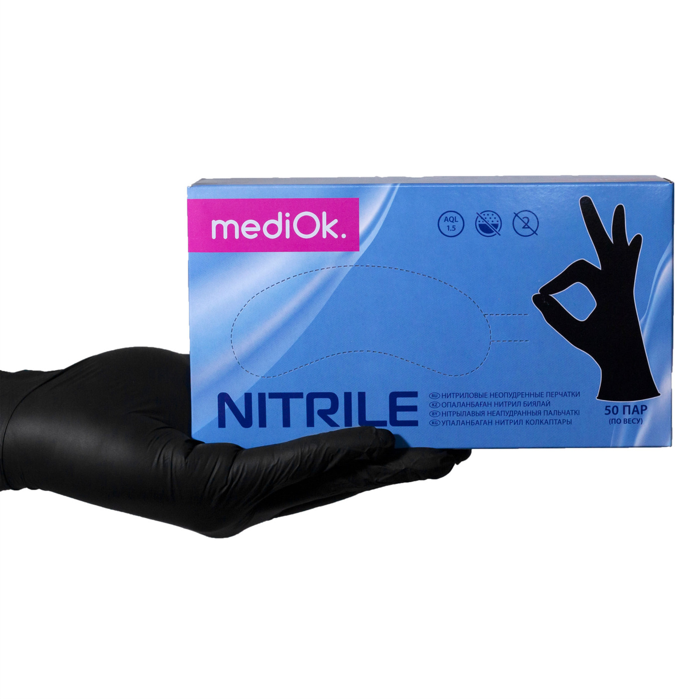 MediOK Перчатки нитриловые черные 50 пар