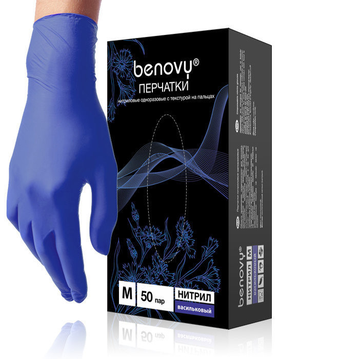 BENOVY Перчатки нитриловые синий (васильковый) 50 пар