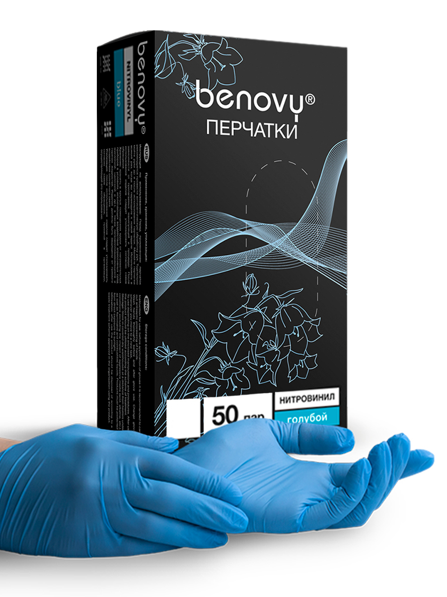 Benovy Перчатки нитриловиниловые голубые 50пар