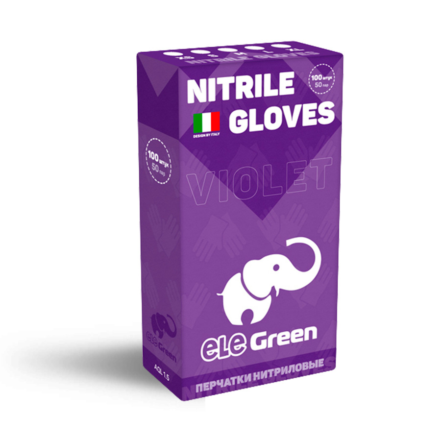 Ele Green Перчатки нитрил,плотн.,фиолетовые 50пар