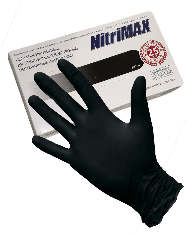 NitriMAX, перчатки, черные уплотнённые, 50 пар