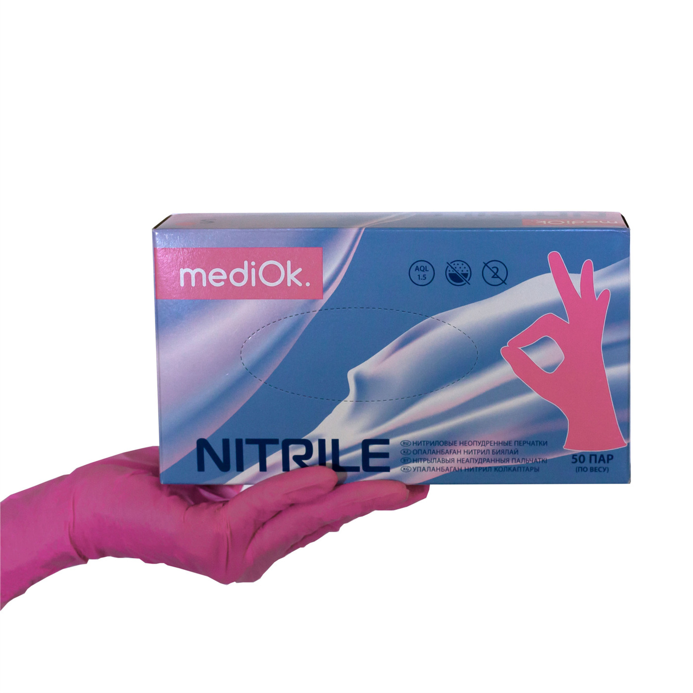 MediOK Перчатки нитриловые розовые 50 пар
