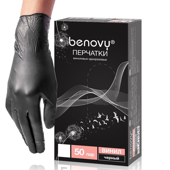 BENOVY Перчатки виниловые  черные 50 пар