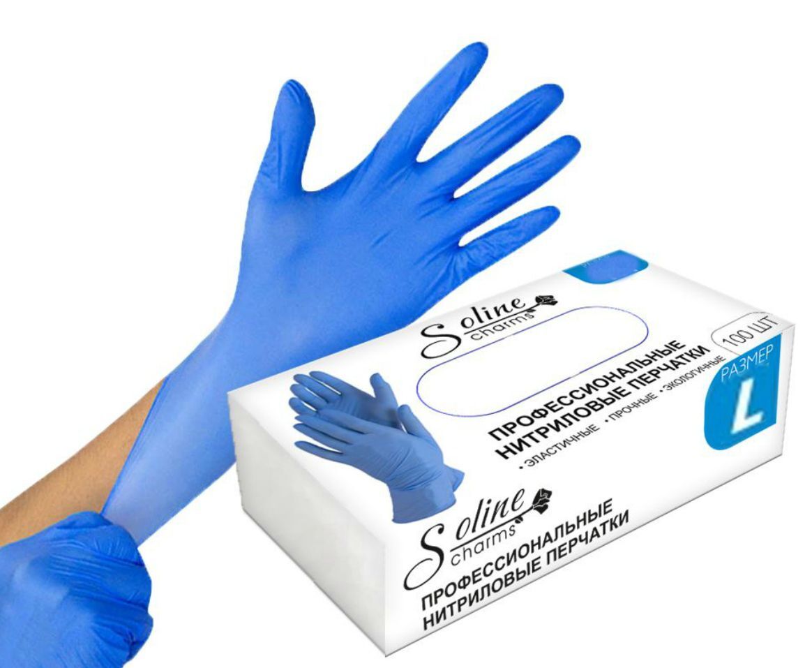 Soline Перчатки нитриловые голубые 50пар
