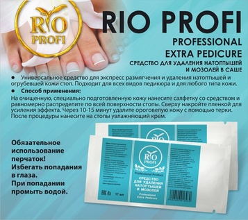 RIO PROFI Салфетка для удаления натоптышей 2шт