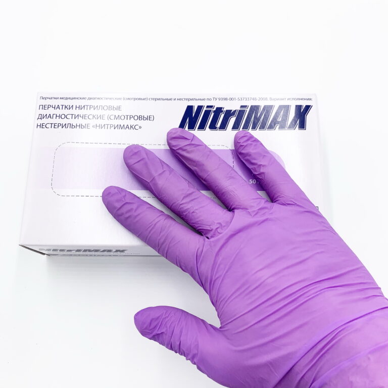 NitriMAX, перчатки, сиреневые, 100 пар