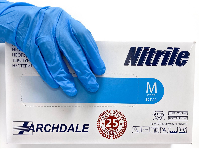NitriMAX Перчатки нитриловые голубые 50 пар